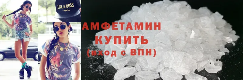 Amphetamine VHQ Горняк