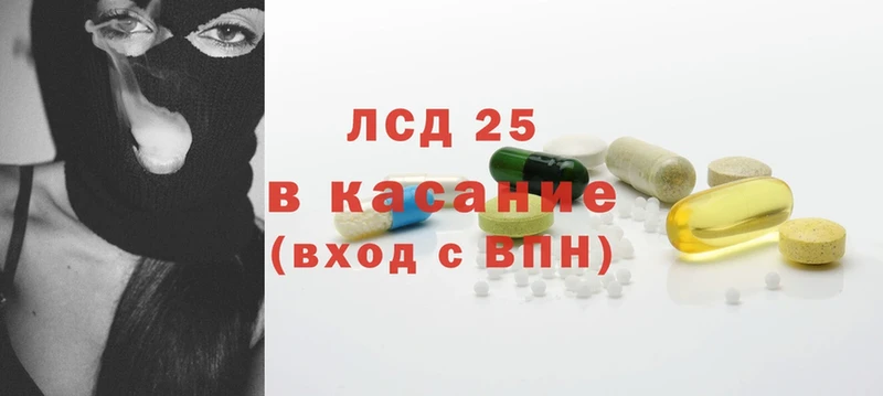 Лсд 25 экстази ecstasy  где купить наркоту  blacksprut ONION  Горняк 