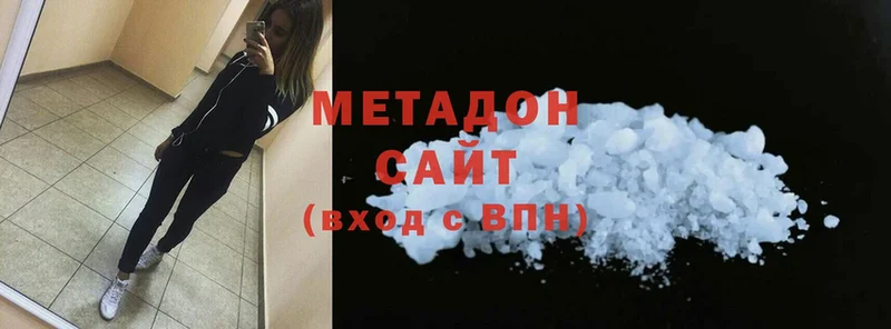 купить   Горняк  Метадон methadone 